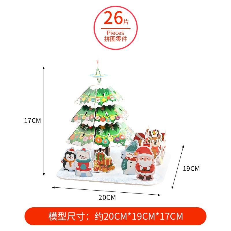 Three-Dimensional Bear Plus Number Puzzle Ladder Truck Fire Truck Puzzle Children'S Puzzle Small Class 3D Three-Dimensional Play House Model - Image 1